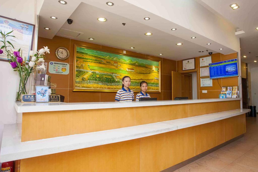 7Days Inn Changsha Xiangjiazhong Road Kaifu Temple Room photo
